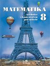 Matematika 8 - učebnice s komentářem pro učitele