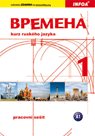 Vremena 1 - kurz ruského jazyka pro začátečníky - pracovní sešit