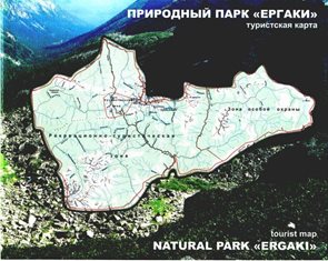 Sajany - národní park Ergaki - mapa 1:80 000