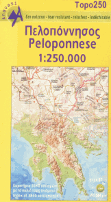 Řecko - Peloponés - mapa Anavasi - 1:250 000