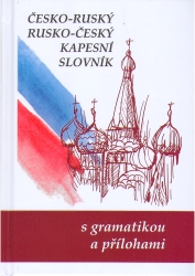 Rusko - český a česko - ruský kapesní slovník s gramatikou a přílohami - Steigerová a kolektiv Marie
