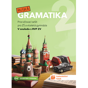 Ruská gramatika 2 - procvičovací sešit
