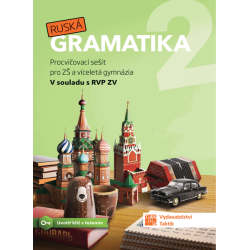 Levně Ruská gramatika 2 - procvičovací sešit - A5
