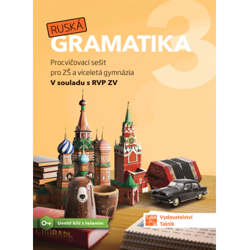 Ruská gramatika 3 - procvičovací sešit - Mgr. Bc. R. Laluhová a kol. - A5