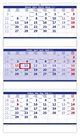 Kalendář nástěnný 2023 - Tříměsíční skládaný modrý