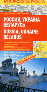 Rusko, Ukrajina, Bělorusko - mapa MP - 1:2M