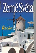 Řecko - časopis Země Světa /dotisk vydání 6-2005/