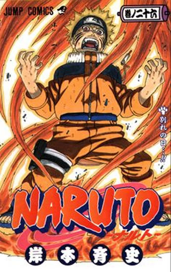 Naruto 26 - Odloučení - Kišimoto Masaši