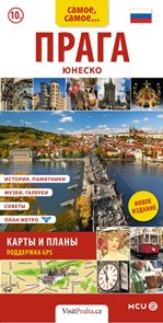 Praha - kapesní průvodce/rusky