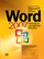 MS Word 2007 - Podrobná uživatelská příručka